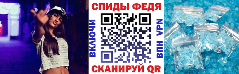 Купить  Электросталь  АМФЕТАМИН Розовый 