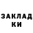 Шишки марихуана AK-47 Valegefery