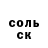 Кетамин VHQ Fco.Manuel