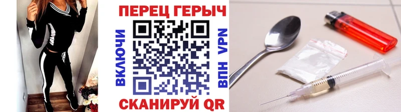 Купить  Электросталь  Героин белый