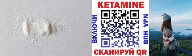 Купить закладки  Электросталь  КЕТАМИН ketamine 