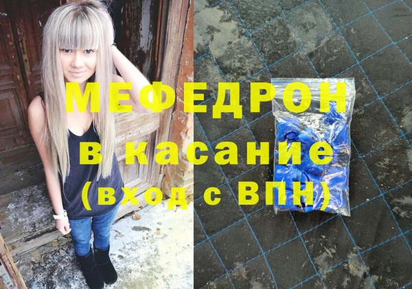 ПСИЛОЦИБИНОВЫЕ ГРИБЫ Заводоуковск