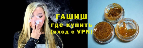метадон Зерноград