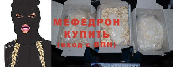трава Зеленодольск