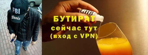трава Зеленодольск