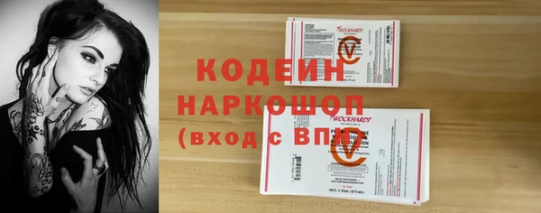 трава Зеленодольск