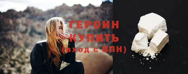 прущие крисы Зеленокумск