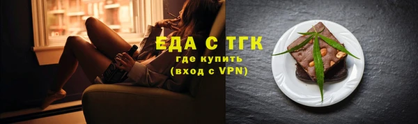 трава Зеленодольск