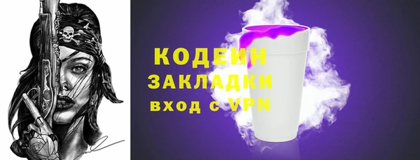 прущие крисы Зеленокумск