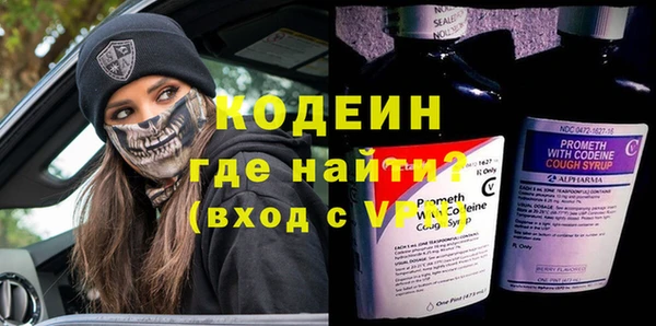 метадон Зерноград