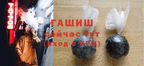 метадон Зерноград