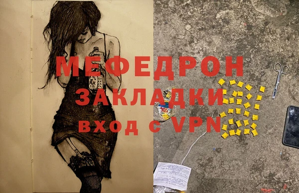 прущие крисы Зеленокумск