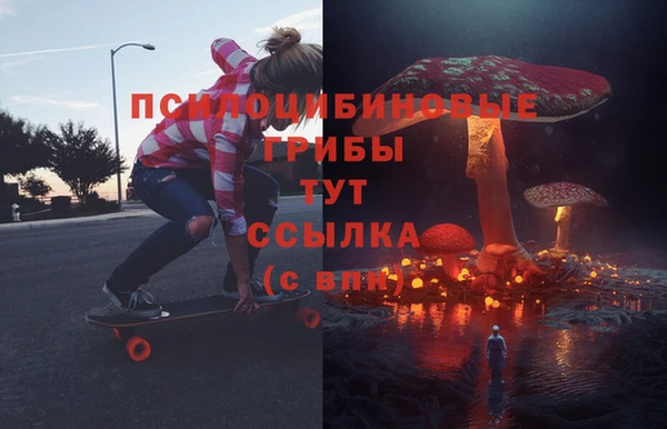 скорость mdpv Заволжск