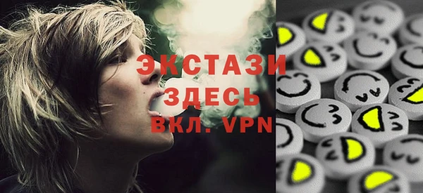 ПСИЛОЦИБИНОВЫЕ ГРИБЫ Заводоуковск