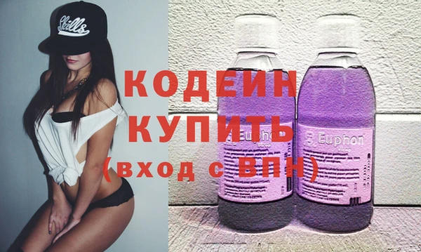 скорость mdpv Заволжск