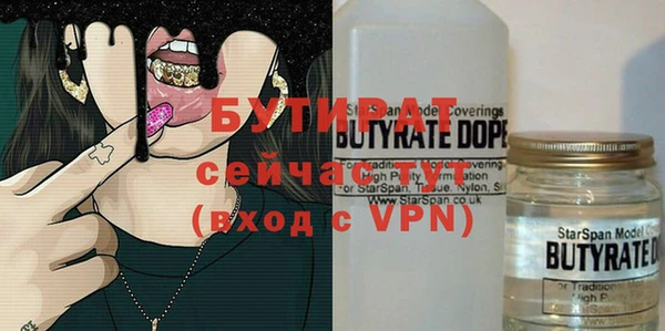 ПСИЛОЦИБИНОВЫЕ ГРИБЫ Заводоуковск