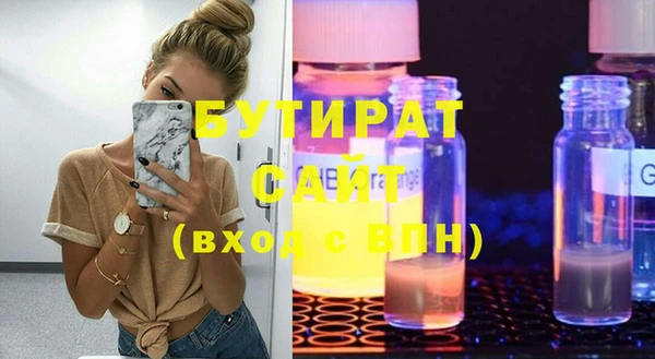 метадон Зерноград