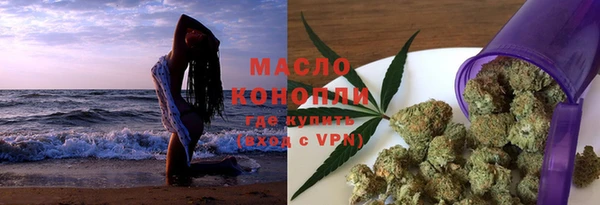 трава Зеленодольск