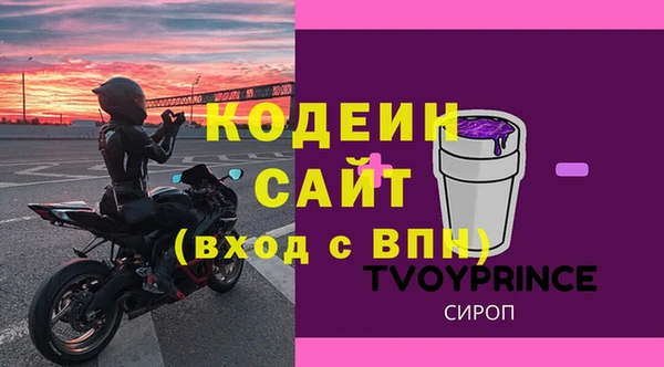 скорость mdpv Заволжск
