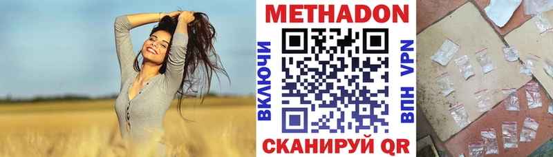 Купить где  Электросталь  МЕТАДОН белоснежный 