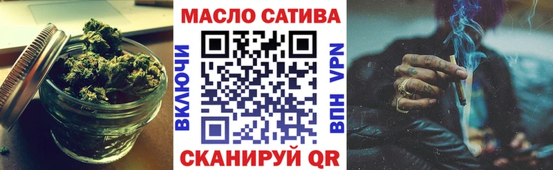 Купить закладки  Электросталь  ТГК концентрат 